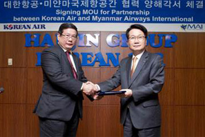 大韓航空、ミャンマー国際航空と仁川～ヤンゴン線でコードシェア 画像