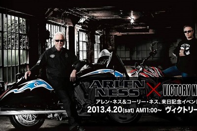 ヴィクトリーモーターサイクルズ、日本1号店が愛知県にオープン…4月20日 画像