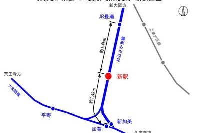 JR西日本、JR長瀬～新加美駅間に新駅を設置へ 画像