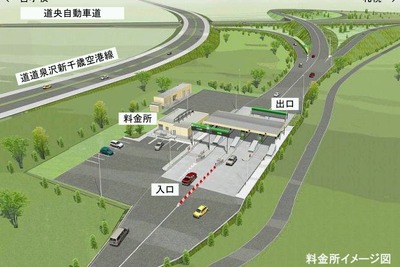 道央自動車道新千歳空港インターチェンジ、8月3日開通…NEXCO東日本 画像