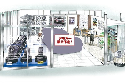 クラフト×コメ兵、新ショールームを名古屋・大須にオープン 画像