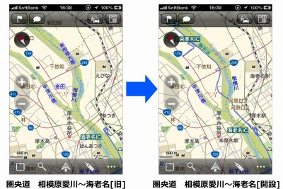 iOS向けナビアプリ「MapFan＋」オフライン地図を最新データに更新 画像
