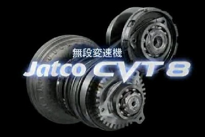 ジヤトコ、中国生産子会社の上海新事務所開所式と合わせて、中国での「JatcoCVT8」の生産を開始 画像