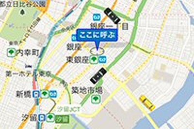 空車タクシーが動きながら表示される…日本交通、配車アプリをアップデート 画像
