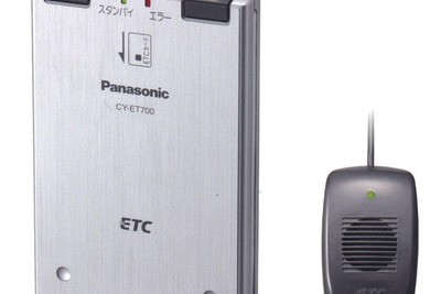 2004年カー用品売れ筋ランキング…ETC車載器は好調 画像