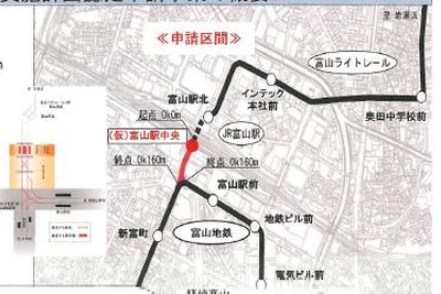 国土交通省、富山地鉄の軌道運送高度化実施計画を認定 画像