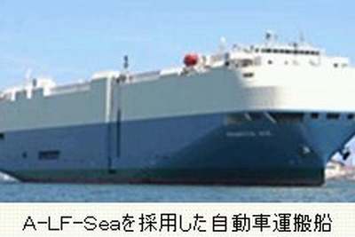 日本ペイント、低燃費型船底塗料の新製品「A-LF-Sea」を市場導入 画像