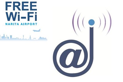 成田国際空港、第1・第2旅客ターミナル全域で無料Wi-Fiサービスを開始 画像