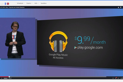 【Google I/O 13】定額制音楽サービスやSIMフリーGALAXY S4発表 画像