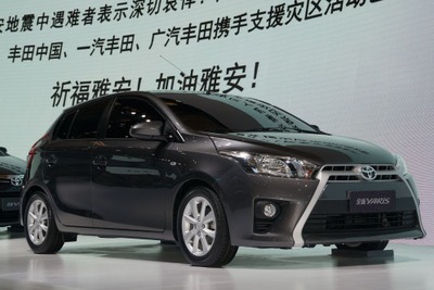 トヨタ自動車、フランスで北米向けヤリスを生産開始…年間輸出台数は2万5000台 画像