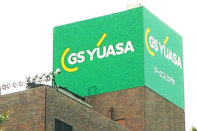 GSユアサ、タイ合弁会社を子会社化…東南アジアでの事業拡大を推進 画像