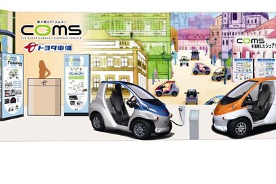 【人とくるまのテクノロジー13】トヨタ車体、1人乗り超小型EVシェアを紹介 画像