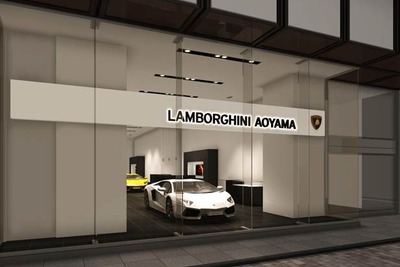 ランボルギーニ、新規ショールームを東京・青山にオープン 画像