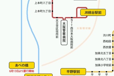 近鉄バス乗合バス、「近鉄上本町駅～あべのハルカス前間」の運行を6月13より開始 画像