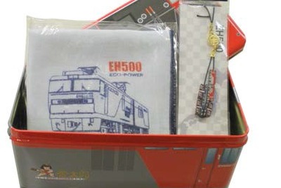 JR貨物、「電気機関車缶」に携帯ストラップなど加えたセットを販売 画像