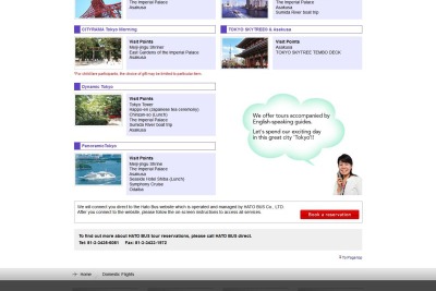 JAL、はとバスと提携…外国語サイトで観光バス予約サービス 画像