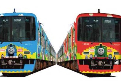 京阪、「トーマス2013」の第4弾「きかんしゃパーシー号2013」交野線で運転…7月19日から 画像