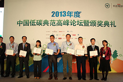 ブリヂストン、中国子会社が低炭素模範賞を受賞 画像
