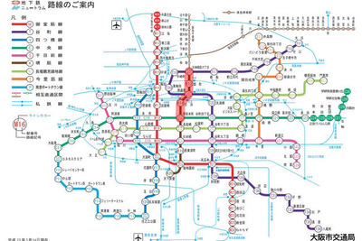 大阪市営地下鉄、堺筋線で携帯電話のサービスエリアを拡大 画像