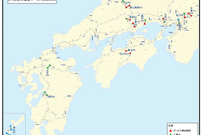 NEXCO西日本、EV急速充電設備12基のサービス開始…名神草津PAなど 画像