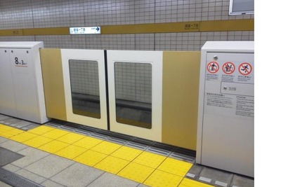 国交省、ホームドア整備状況を発表…2012年度は45駅設置 画像