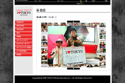「I LOVE NEW TOKYO」ラッピングバス走る 画像