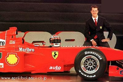 アスキー、サンマリノGPよりフェラーリF1をスポンサード 画像