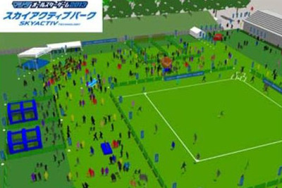 マツダ、福島で開催のオールスター第3戦に特別協賛…小学校にボール寄贈 画像