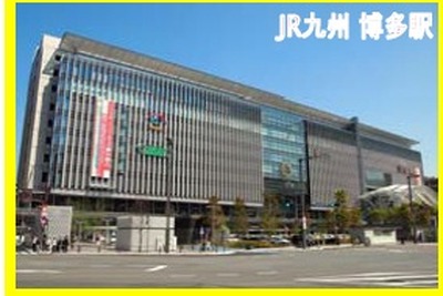 【夏休み】JR九州、博多駅と南福岡車両区の業務体験プランを企画…7月25日 画像