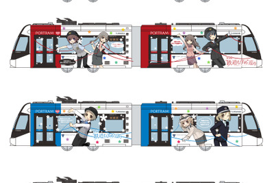 富山ライトレール、「鉄道むすめ」のラッピング電車運行…7月下旬~9月30日 画像