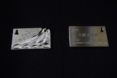 富士急、日本一高い入場券発売…37万7600円のプラチナ・チケット 画像