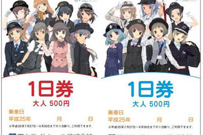 富山ライトレールの「鉄道むすめラッピング電車」、7月27日運行開始…記念切符も発売 画像