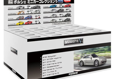 京商、ポルシェミニカーコレクションの第5弾を8月20日発売 画像