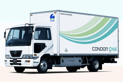 日産ディーゼル コンドル CNGを改良 画像