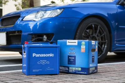 クルマのバッテリー交換で何が変わる? 夏の低燃費車を支える電力循環…パナソニック カオス 画像