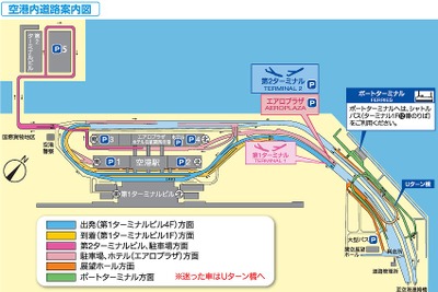 関西国際空港で、駐車場予約サービスの試験運用を開始…8月1日から 画像