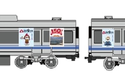 福岡市交通局、空港線と箱崎線で人口150万人突破記念のラッピング列車運転 画像