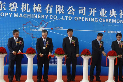 トピー工業、中国子会社が開業式…ダンプトラック用超大型ホイール部品を生産 画像