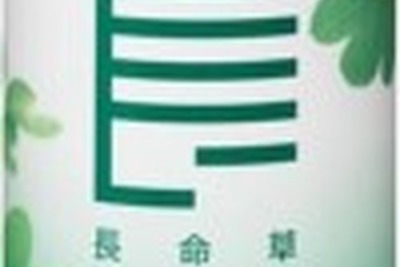 JALと資生堂、主要幹線の沖縄行き国内線ファーストクラス・クラスJ搭乗者に「長命草」を提供 画像