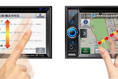 マップルナビ5、クラリオンNX513に搭載…スマホ感覚で操作できるインタフェース採用 画像
