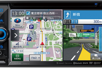 【クラリオン NX513 発表】ナビ性能、AV機能、スマホ連携の3拍子揃った普及価格帯ナビ 画像