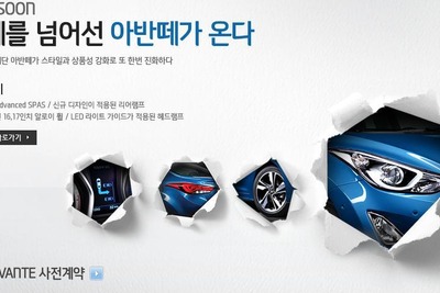 ヒュンダイの主力小型セダン、エラントラ…韓国で改良新型を予告 画像