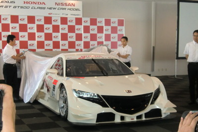 2014年SUPER GT参戦のホンダNSX CONCEPT-GTなど3車、鈴鹿に姿を現わす 画像