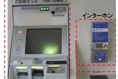JR東海、武豊線6駅に遠隔案内システムを導入…10月1日から使用開始 画像