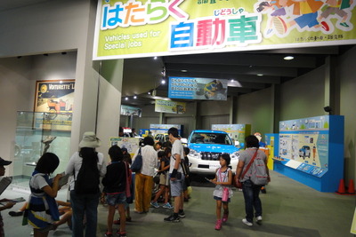 【池原照雄の単眼複眼】夏の定番イベントに…トヨタ博物館の「はたらく自動車」展 画像