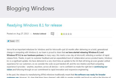Windows 8.1が開発完了……ハードウェアパートナー向けに提供開始 画像