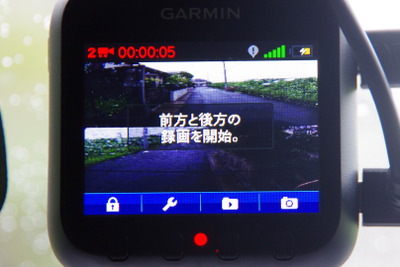 【GARMIN GDR35D インプレ後編】コントラスト/解像度は文句なし、旅の記録にも使える 画像