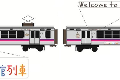 JR東日本、奥羽本線新庄~秋田間で「小さな美術館列車」運転…9月27日から 画像