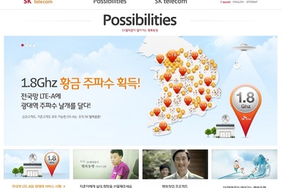 SBモバイル、LTE国際ローミングを開始……韓国からスタート 画像