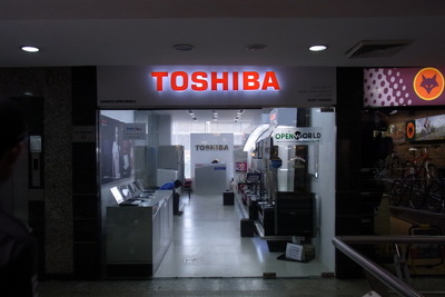 東芝、ヴィジャイ・エレクトリカルを127億ルピーで買収 画像
